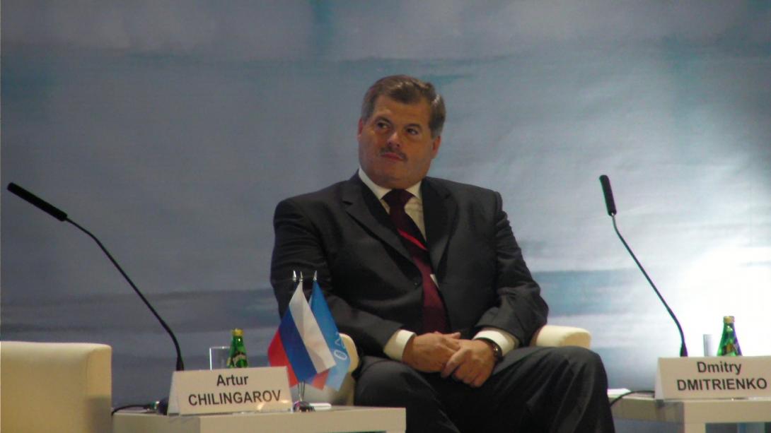 II Арктический Мурманский Международный Экономический Форум 2010г.