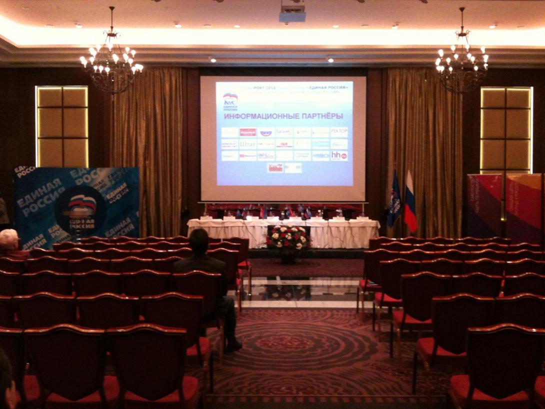 III ВСЕРОССИЙСКАЯ КОНФЕРЕНЦИЯ «Санкт-Петербург – морская столица РОССИИ. Кадровая политика»