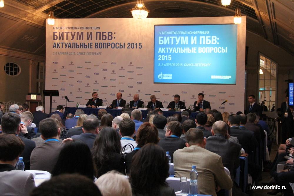 Битум ПБВ